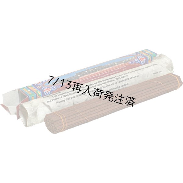 画像1: チベタン モナステリー (箱) Tibetan Monastery Incense お香 アロマ 御供 浄化 チベット ネパール マンダラトレーディング (1)