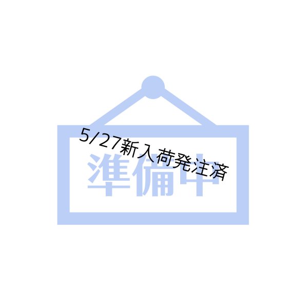 画像1: ソリッグ 大 (箱) Sorig Tibetan Incense お香 御供 瞑想 浄化 ルームフレグランス メンツィーカン チベット医学暦法学研究所 チベット難民協同組合 インド 送185 (1)