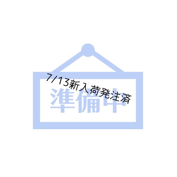 画像1: ドルポ (箱) Dolpo Incense お香 浄化 リラックス 御供 スノーレジョン ウェルフェアクリニック チベット ネパール (1)