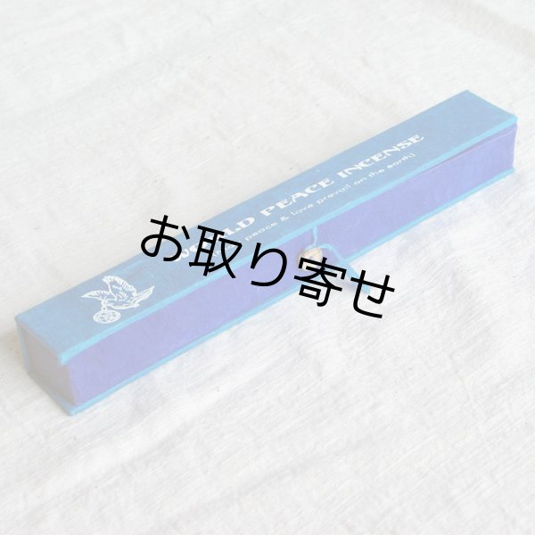 画像3: 【お取り寄せ・卸】ワールド ピース(この世界が平和と愛で満たされますように) World Peace Incense お香 香立て セット 癒し チベット ネパール ブッディスト インセンス ウディヨグ (3)